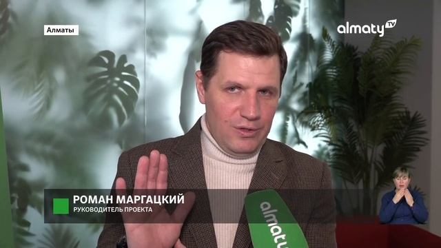 Одним взмахом: уникальный проект оплаты разработали алматинские IT-специалисты