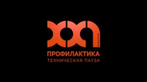 начало эфира TV XXI (TV21) (19.10.2020)