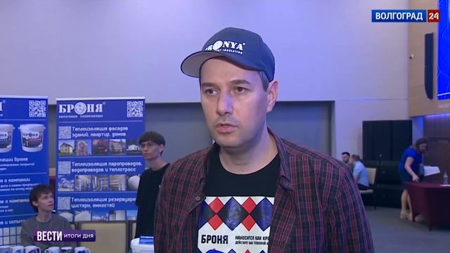 Награждение Броня за победу в региональном этапе конкурса "100 лучших товаров России" (ТВ-репортаж)
