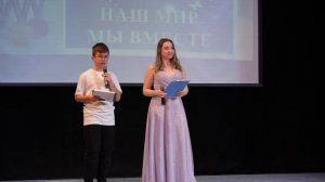 Фестиваль НАШ  МИР 2024