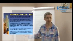 Кожевникова Александра Дмитриевна Основы ароматерапии  Часть 1