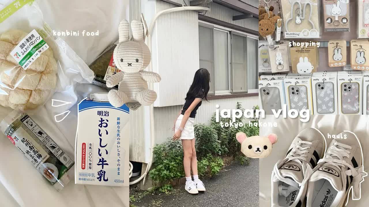 JAPAN VLOG 🍙🍡： shibuya crossing, konbini, lots of shopping, exploring tokyo смотреть онлайн
