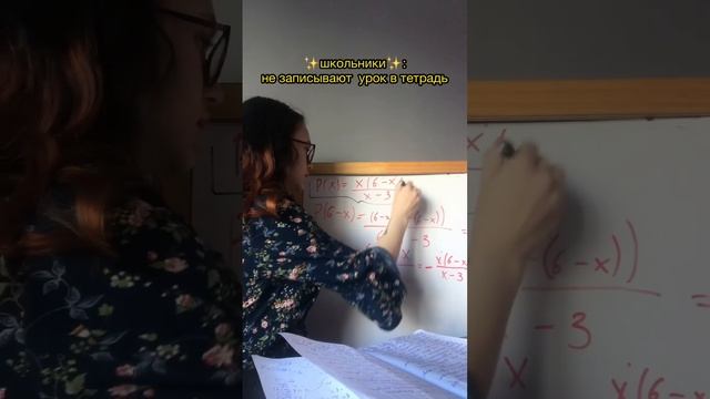 махаться будем