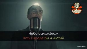 Юморист (Караоке)