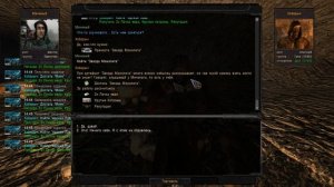 S.T.A.L.K.E.R. ОП 2.2 Цикличка Хабарыч