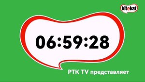 (ИТВ) Рестарт эфира и новые часы (Kitekat TV, 03.02.2023, 06:59)