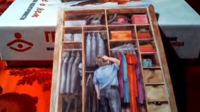 ПРОГНОЗ НА ДЕНЬ 13 ИЮНЯ Карта дня смотреть онлайн