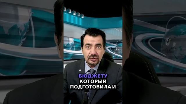 Налоговая бомба и Хэллоуин_ что обсуждают британские газеты_ 🎃💣