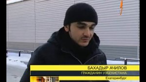 мигранты сдавали экзамен по русскому языку