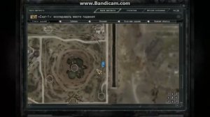 S.T.A.L.K.E.R. - Зов Припяти►Тайники с Оружием ►№1