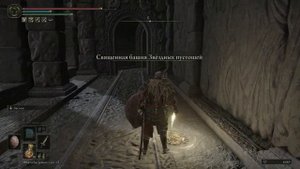 Elden Ring активация Руны Радана