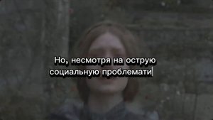 Буктрейлер к юбилею книги Ш.Бронте "Шерли" - Е.Братухина