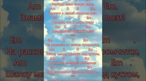 С. Есенин - А. Кваша Абстракт Em Гимн Солнцу