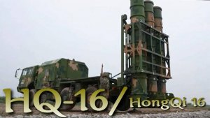 🚀ЗРК "БУК" в китайском обличии - HQ-16