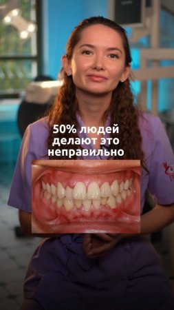 Согласно статистике 92% населения Земли не умеют чистить зубы😔

#colibridental