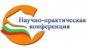 Научно-практическая конференция "Нарушение права на защиту как системная проблема правосудия"