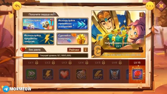 НОВОЕ КРУТОЕ СОБЫТИЕ? ГРИВА НА ХАЛЯВУ! ОШИБКА В СТИМЕ! [Lords Mobile] смотреть онлайн