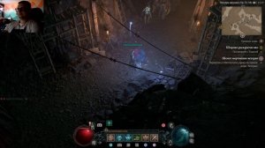 Diablo IV Прохождение 14