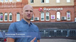 Чистка системы вентиляции кухни от жира в ресторане «Якитория»