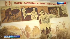 Большие экологические игры «Экостарт» прошли в Севастополе