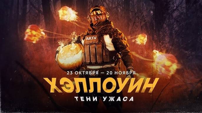 🎃 Проходим праздничный ивент | «КАЛИБР» (CALIBER) | ТАКТИЧЕСКИЙ ОНЛАЙН ШУТЕР