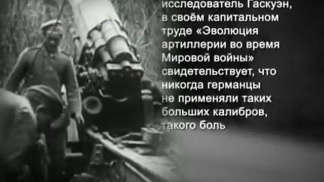 фильм 21. Брусиловский прорыв