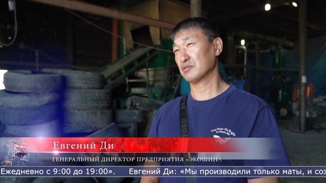 28.09.2022 Южносахалинцы могут бесплатно сдать шины на утилизацию