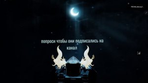 пж подпишись