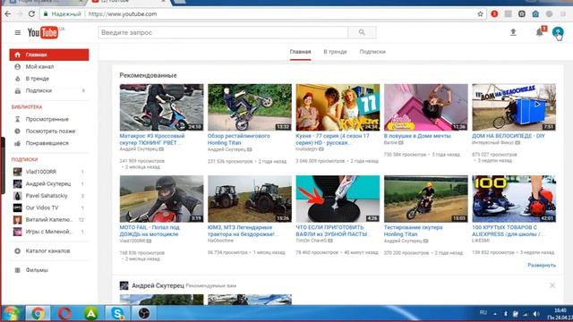 Как изменить Названия Канала