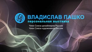 СЕРДЦЕ НА ЛАДОНИ