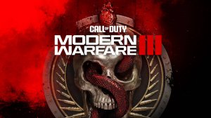 Прохождение  Call of Duty Modern Warfare 2023