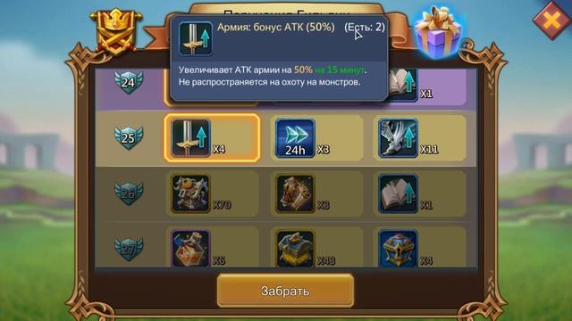 ЛУЧШЕЕ И ХУДШЕЕ ПГ ОДНОВРЕМЕННО! БЕСПОЛЕЗНЫЙ ЗОЛОТОЙ КОМПОНЕНТ! [Lords Mobile]