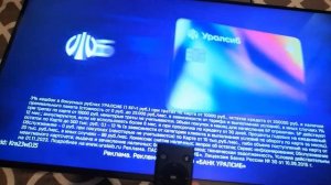 Телевизор sber Sdx-55u4127