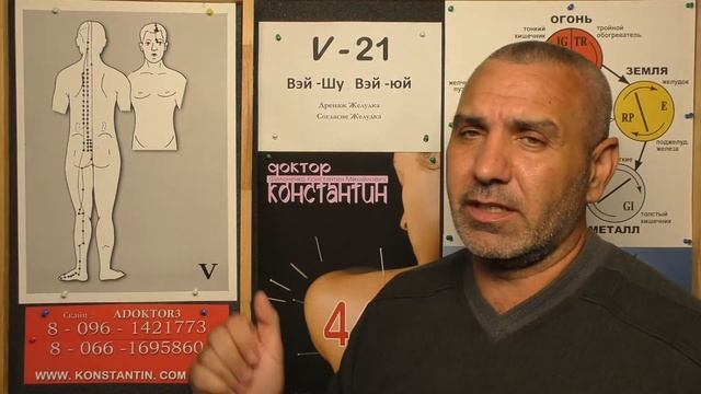 Гепатит