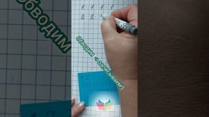 тренажёр