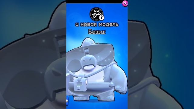 тоже решил сделать  #brawlstars #бравлстарс #втренде #базз #бравл #шортс #youtube #мем