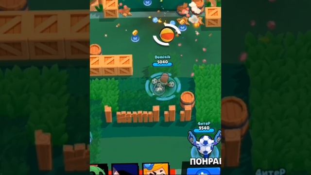 Динамайк #brawlstars #бравлстарс #топ #рек #шортс