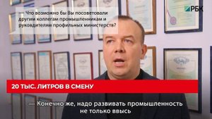 Генеральный директор компании “Броня” Александр Бояринцев,- интервью на канале РБК
