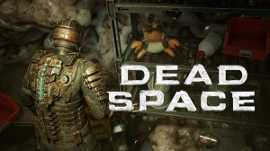 .....Dead Space (2023). №6 — Грядущее спасение. Запись стрима.