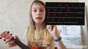 Разбор на укулеле песню "районы кварталы "