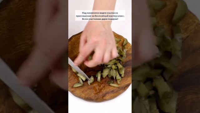 САЛАТ С ГОВЯДИНОЙ И БОЛГАРСКИМ ПЕРЦЕМ. Заправка вкуснейшая! | Меню недели | Кулинарная школа