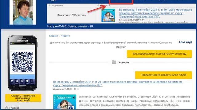 Правила телефонных переговоров   КРУТО!