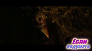 Фильм Яркость 2 2019 Что нас ждет? Прогнозы Bright 2 2019 what can we expect? Если подумать