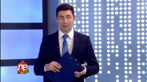 Начало программы "Новости" (Липецкое Время, 23.12.2019)