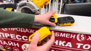 Аккумуляторная дисковая пила DEWALT DCS373 18V XR + 2 Аккумулятора +З/у Цена 32000₽ #dewalt