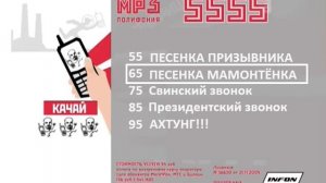 Реклама 5555 код 55 (BRIDGE TV, 2007) (18)