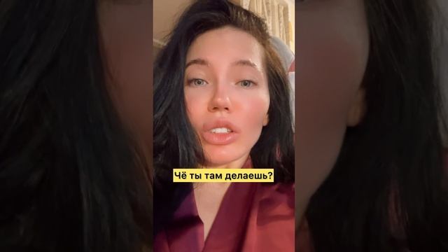 Знаешь кому отправить)? #mood #shortvideo #prettywoman #общение #обсуждение #tv