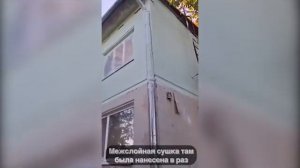Применение Броня Фасад НГ для полной теплоизоляции фасада двухэтажного многоквартирного дома