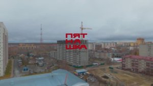 Ход строительства ЖК "Пятнашка". Октябрь 2024