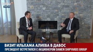 Президент Ильхам Алиев Встретился с Акционером DAMEN SHIPYARDS GROUP | Baku TV | RU